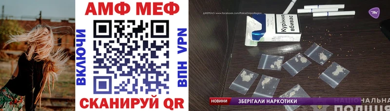 АМФ VHQ Великий Устюг