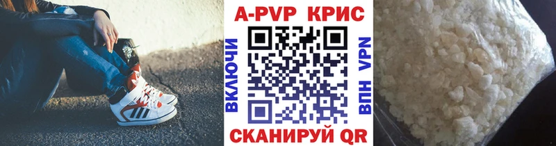 Alfa_PVP крисы CK  Великий Устюг 