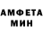 Амфетамин 98% vvvilned