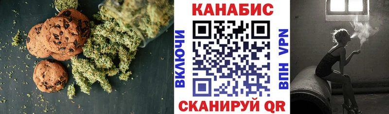 Canna-Cookies марихуана Великий Устюг