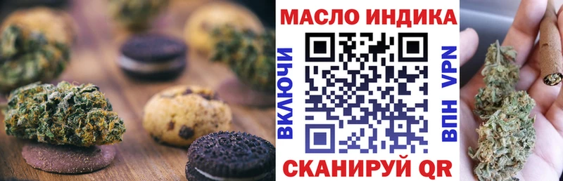 Cannafood марихуана  Великий Устюг 