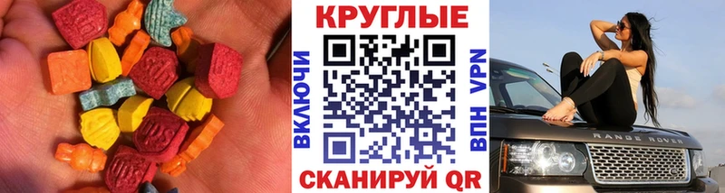 магазин    Великий Устюг  Экстази ешки 