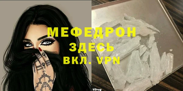 МДПВ Балахна