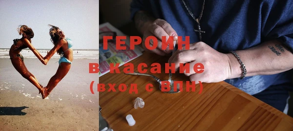 амфетамин Богданович