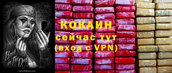 амфетамин Богданович