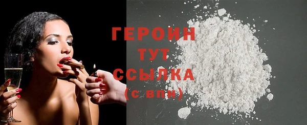 амфетамин Богданович