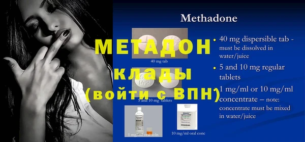 МДПВ Балахна