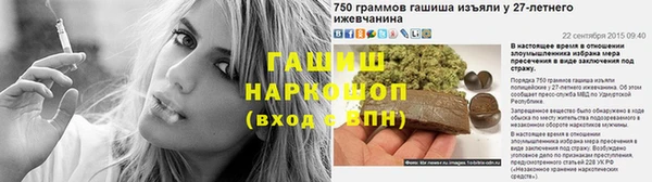 мяу мяу кристалл Белокуриха
