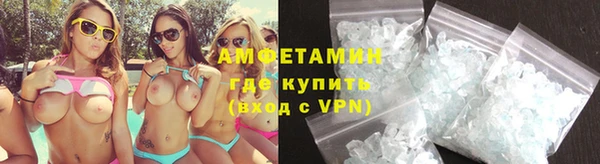 мяу мяу кристалл Белокуриха