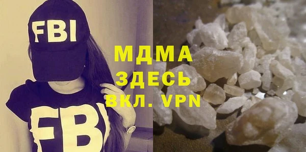 кристаллы Баксан