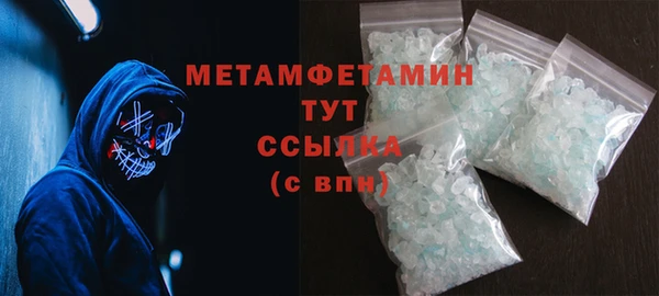 гашишное масло Богородицк