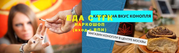 Альфа ПВП Богородск