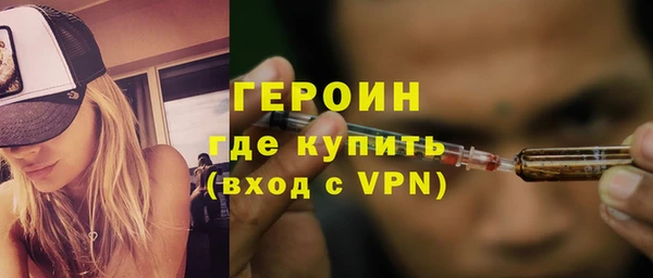 гашишное масло Богородицк