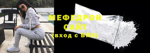 Альфа ПВП Богородск