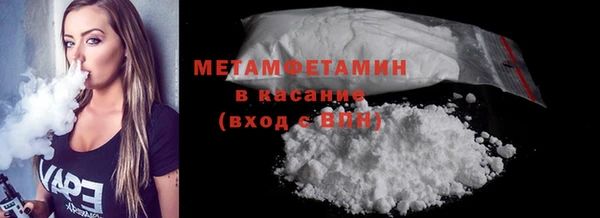 гашишное масло Богородицк