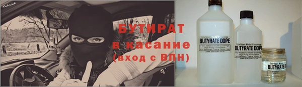 гашишное масло Богородицк