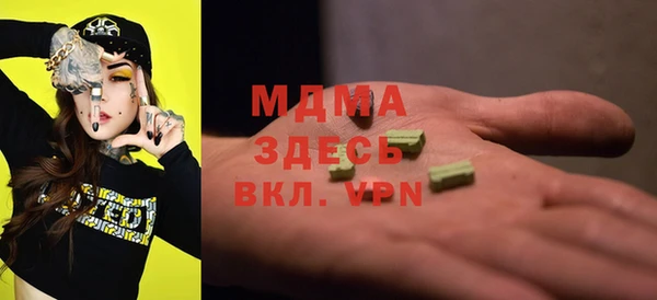 амфетамин Богданович