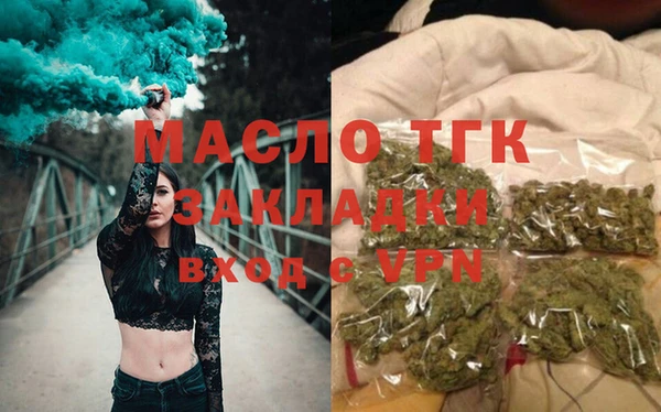 Альфа ПВП Богородск
