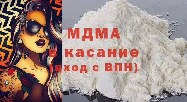 Альфа ПВП Богородск