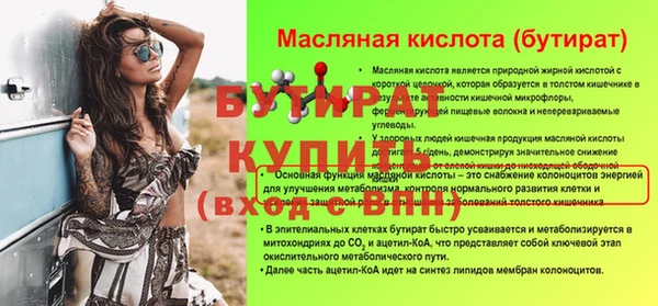 амфетамин Богданович