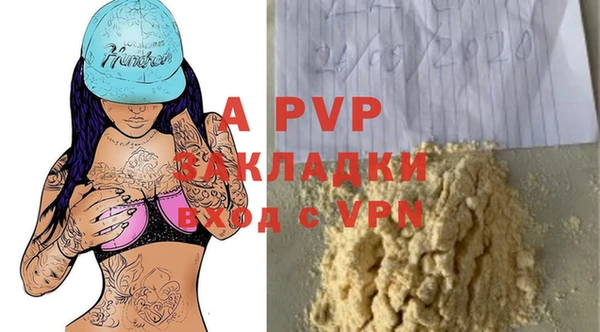 кристаллы Баксан