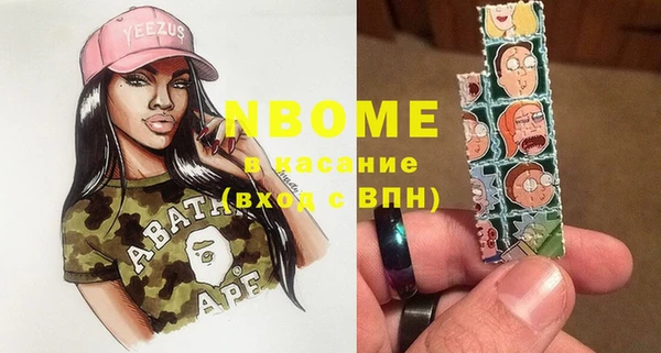 Альфа ПВП Богородск