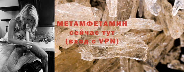 героин Балабаново