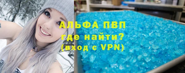 apvp Белоозёрский
