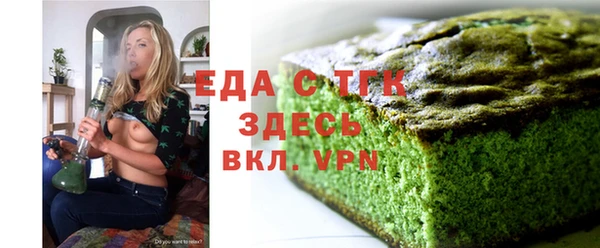 Альфа ПВП Богородск