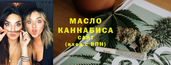 гашишное масло Богородицк