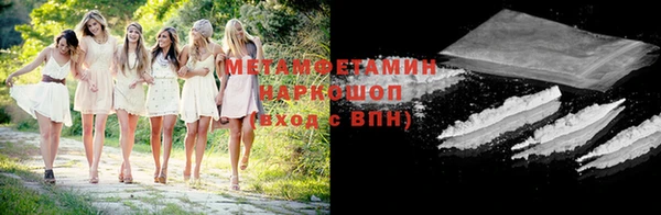 МДПВ Балахна