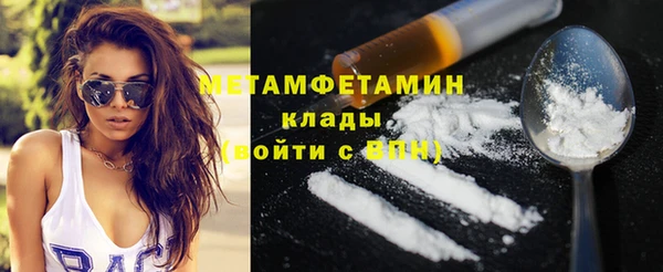 амфетамин Богданович