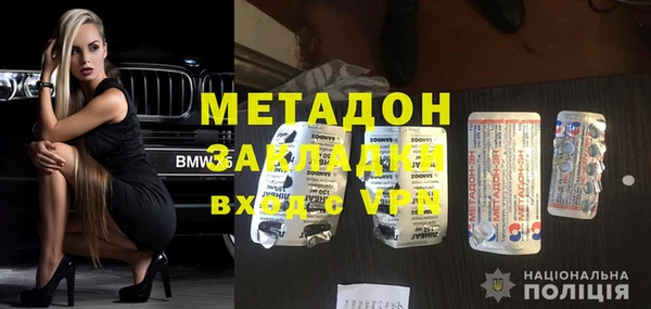 амфетамин Богданович