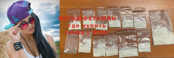 мяу мяу кристалл Белокуриха