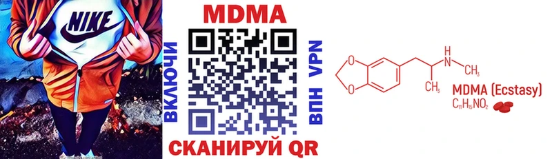 МДМА Molly  мега ССЫЛКА  Великий Устюг  цены  