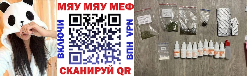 Меф мука дарнет шоп Великий Устюг