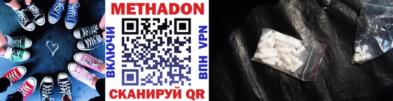 blacksprut зеркало Великий Устюг Метадон кристалл