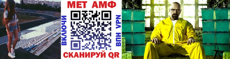 наркошоп  Великий Устюг  Метамфетамин винт 