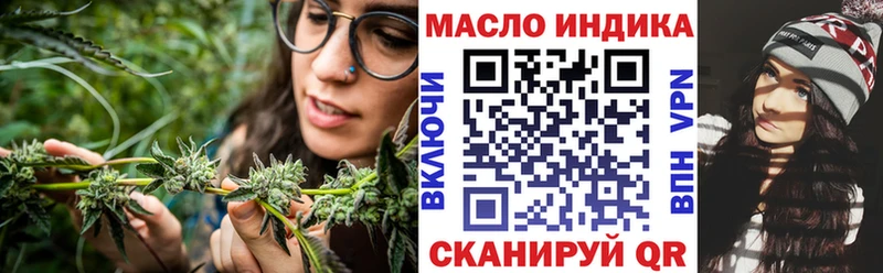 Дистиллят ТГК Wax Великий Устюг