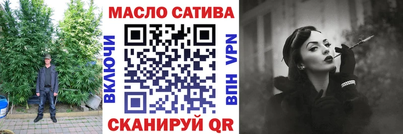 ТГК концентрат  наркошоп  Великий Устюг 